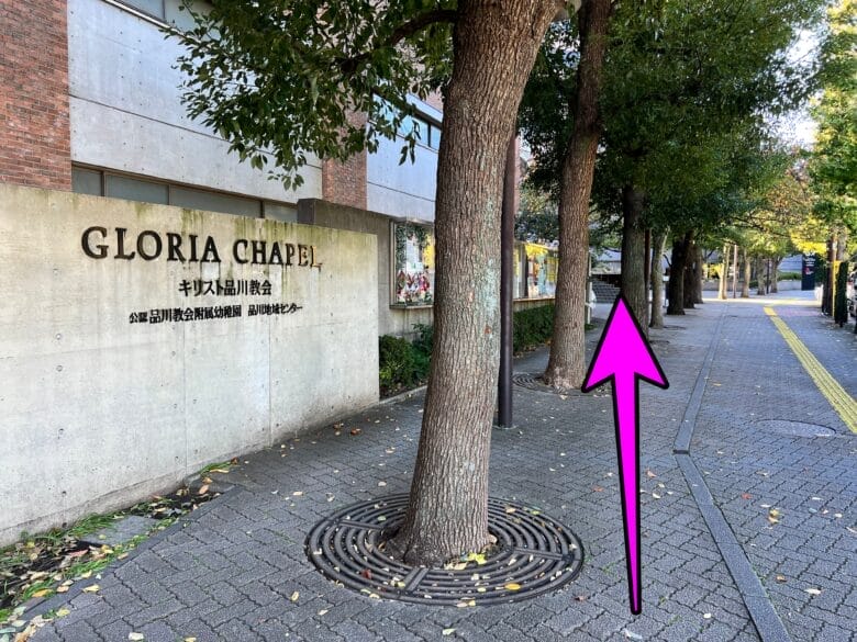 東京マリオットホテル アクセス 行き方 最寄り駅 出口