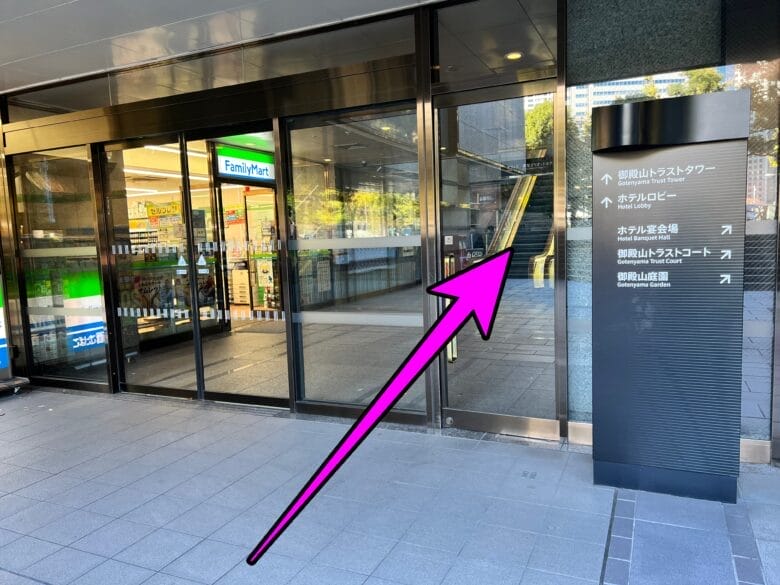 東京マリオットホテル アクセス 行き方 最寄り駅 出口