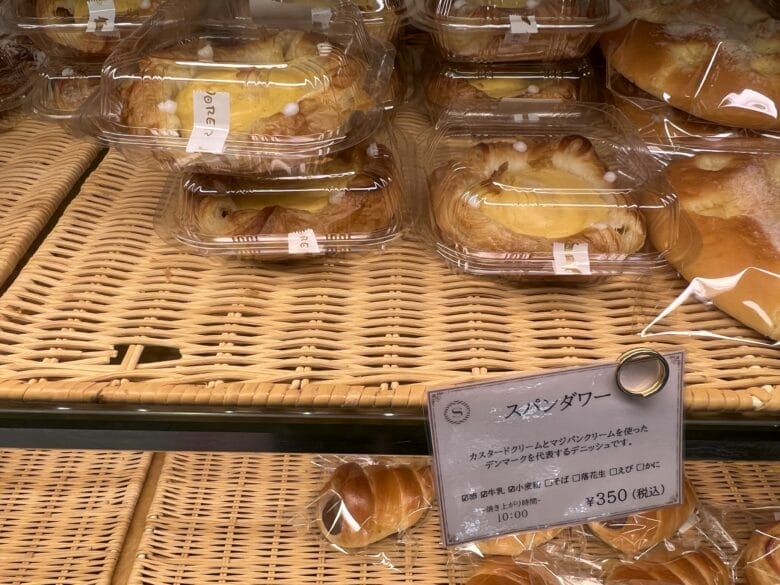 横浜ベイシェラトン パン ドーレ 横浜ベイシェラトンホテル&タワーズ 画像