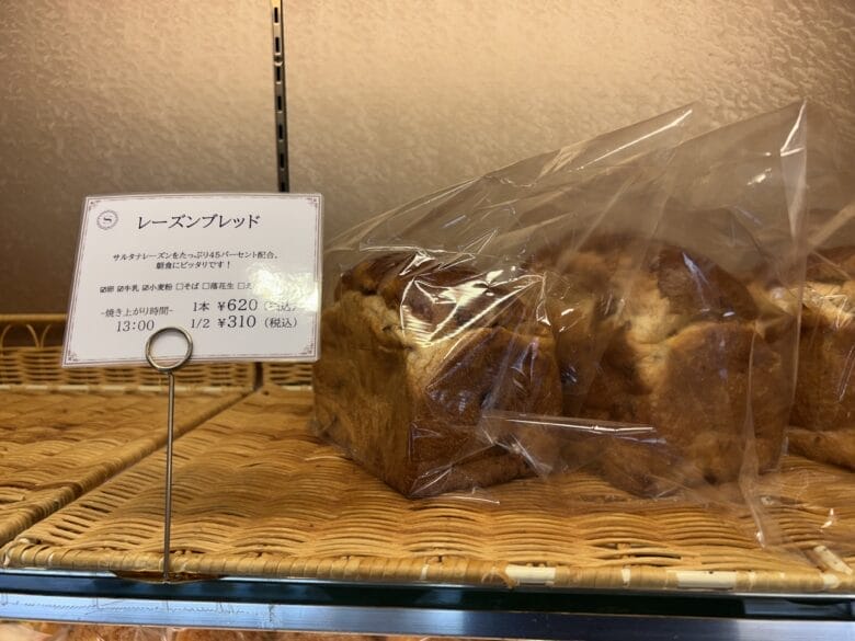 横浜ベイシェラトン パン ドーレ 横浜ベイシェラトンホテル&タワーズ 画像