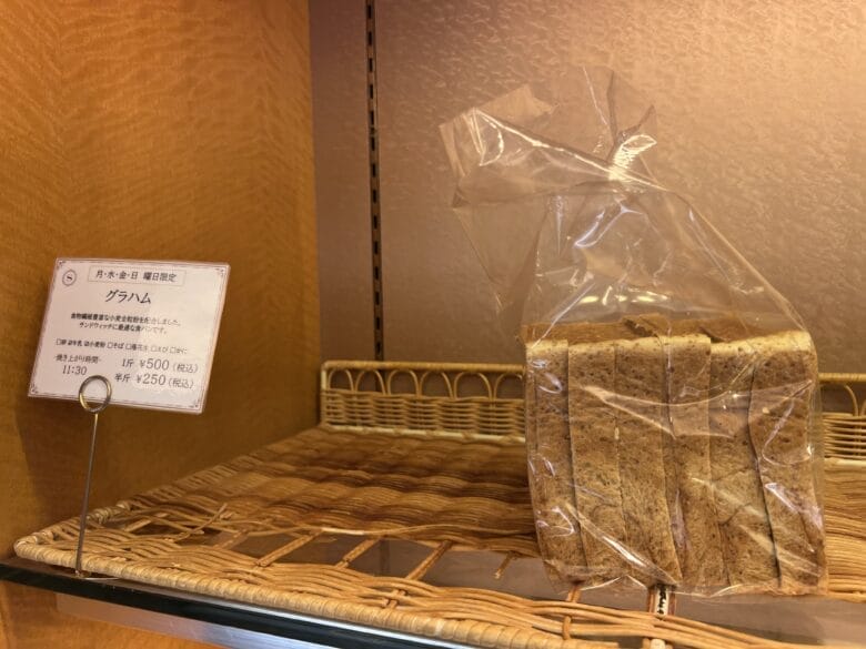 横浜ベイシェラトン パン ドーレ 横浜ベイシェラトンホテル&タワーズ 画像