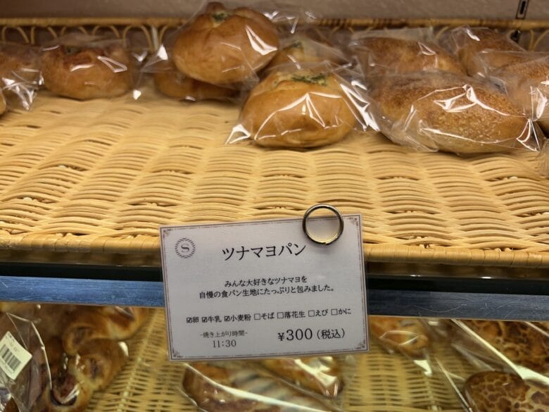 横浜ベイシェラトン パン ドーレ 横浜ベイシェラトンホテル&タワーズ 画像