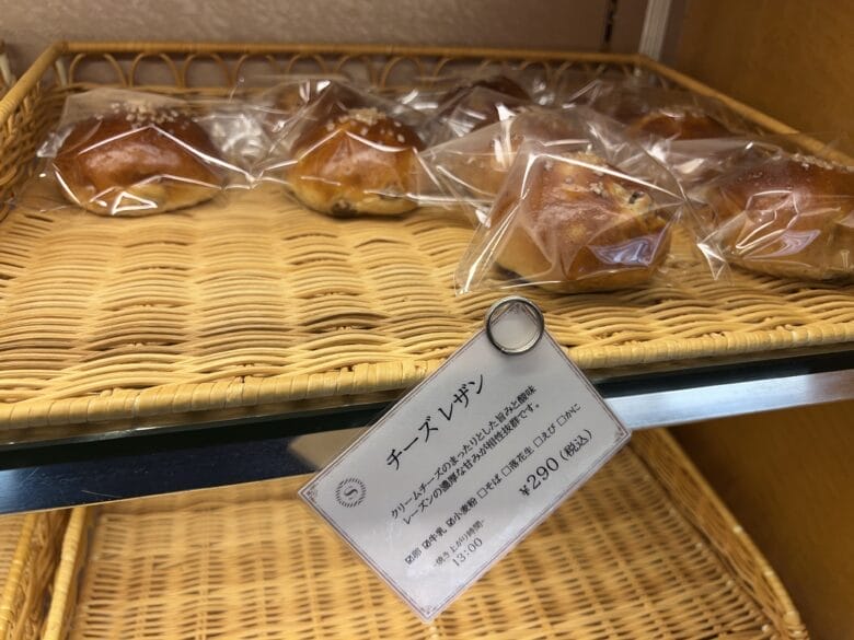 横浜ベイシェラトン パン ドーレ 横浜ベイシェラトンホテル&タワーズ 画像