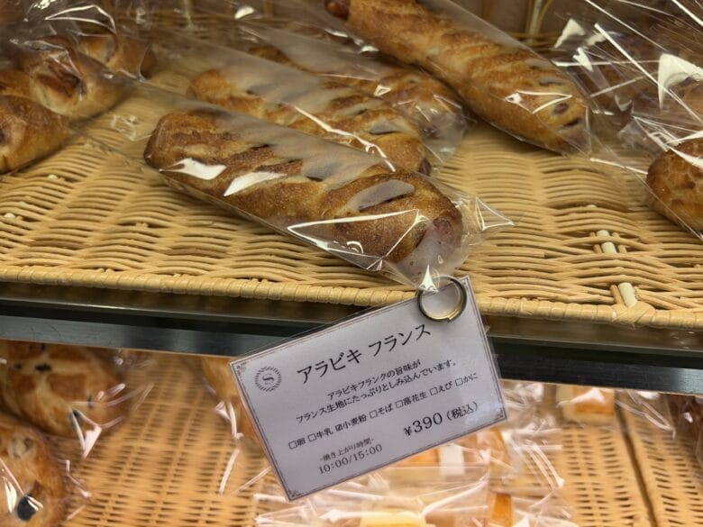 横浜ベイシェラトン パン ドーレ 横浜ベイシェラトンホテル&タワーズ 画像