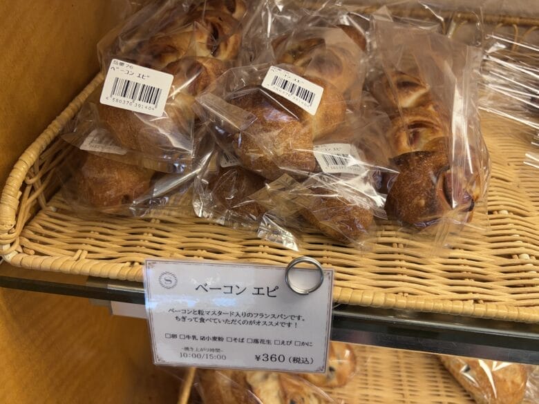 横浜ベイシェラトン パン ドーレ 横浜ベイシェラトンホテル&タワーズ 画像