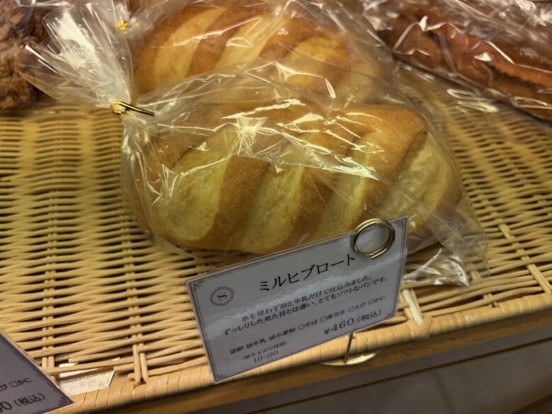 横浜ベイシェラトン パン ドーレ 横浜ベイシェラトンホテル&タワーズ 画像