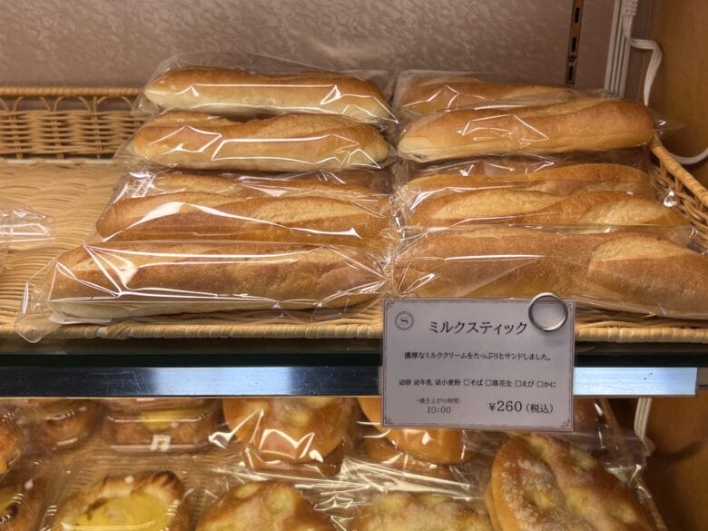 横浜ベイシェラトン パン ドーレ 横浜ベイシェラトンホテル&タワーズ 画像