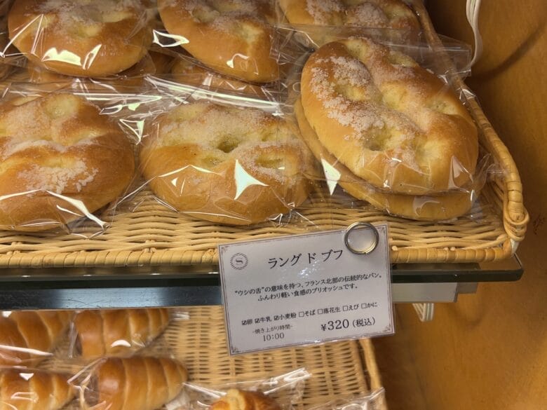 横浜ベイシェラトン パン ドーレ 横浜ベイシェラトンホテル&タワーズ 画像