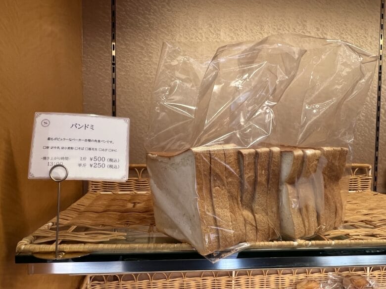 横浜ベイシェラトン パン ドーレ 横浜ベイシェラトンホテル&タワーズ 画像