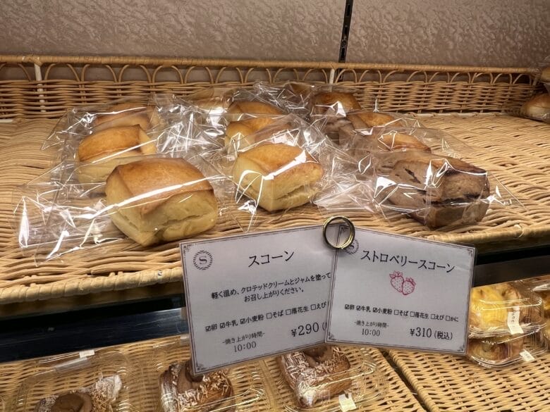 横浜ベイシェラトン パン ドーレ 横浜ベイシェラトンホテル&タワーズ 画像