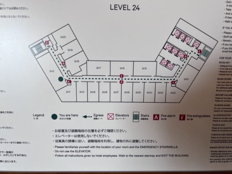 横浜ベイシェラトンホテル＆タワーズ　スイートルーム　部屋　ジュニアスイート　画像