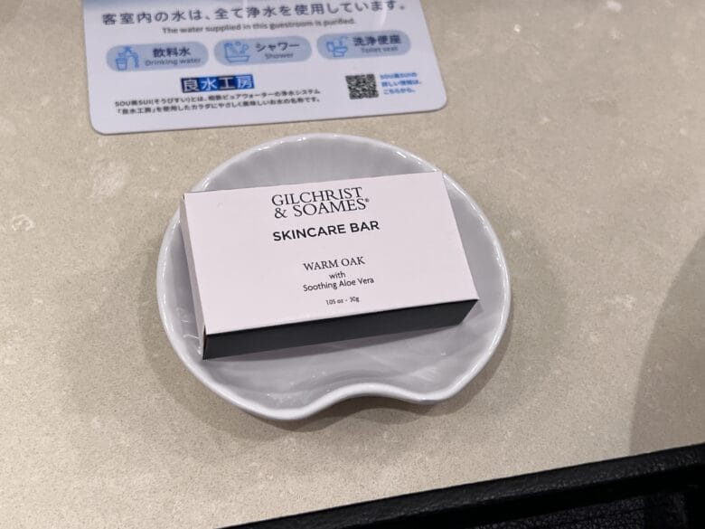 横浜ベイシェラトンホテル＆タワーズ　スイートルーム　部屋　ジュニアスイート　画像