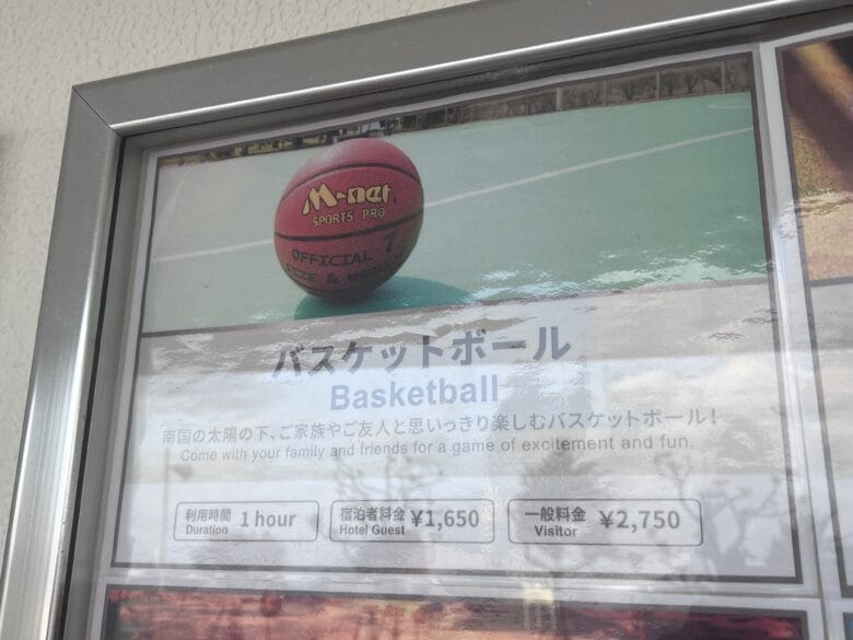 シェラトン沖縄サンマリーナリゾート　アクティビティ　ブログ　ジップライン　料金　