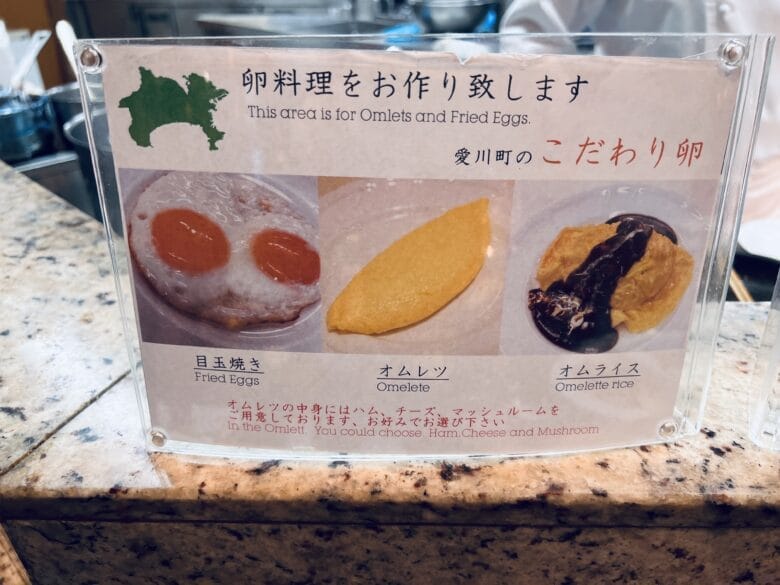 横浜ベイシェラトン　朝食　ブログ　口コミ　