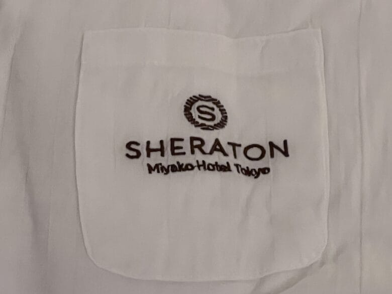 シェラトン都ホテル東京　パジャマ