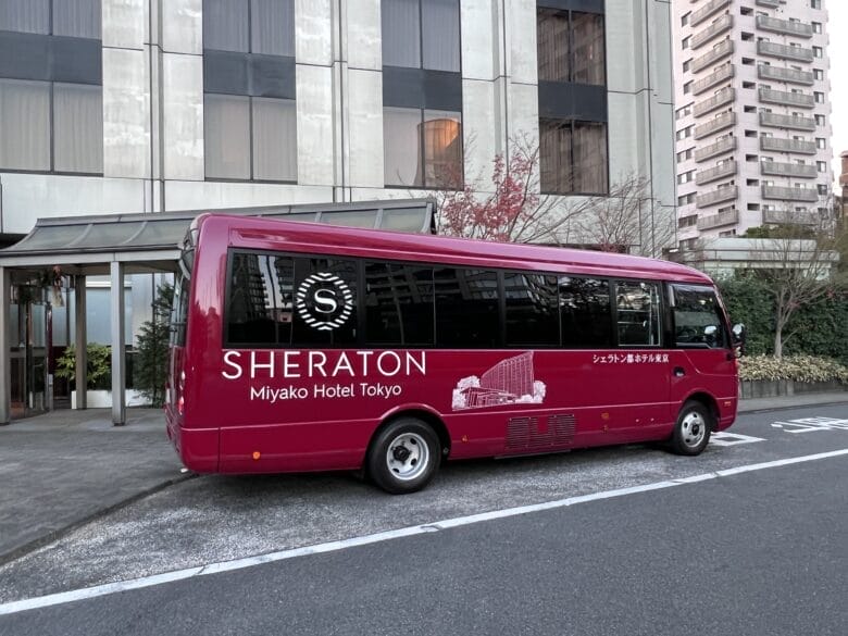 シェラトン都ホテル東京　シャトルバス　時刻表　乗り場