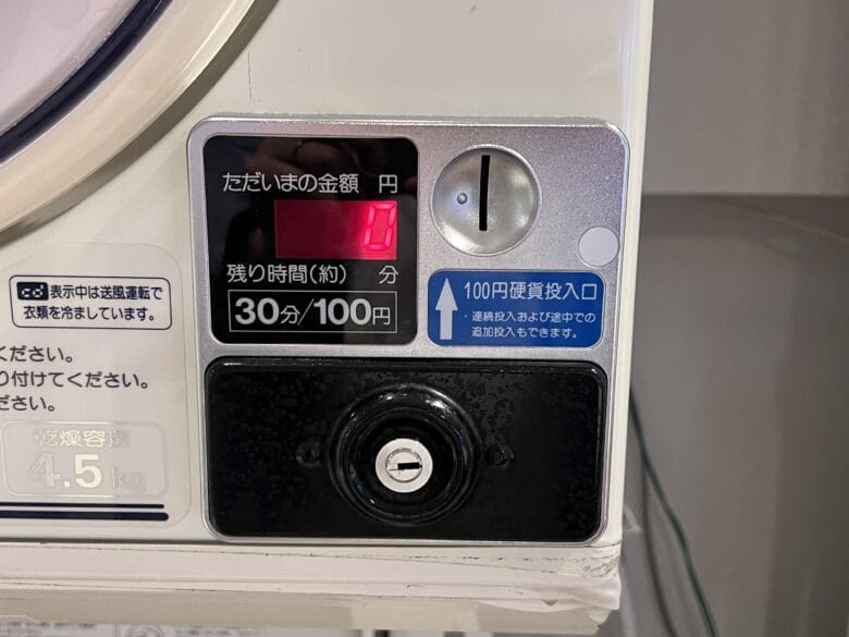 シェラトン沖縄 コインランドリー シェラトン沖縄サンマリーナ