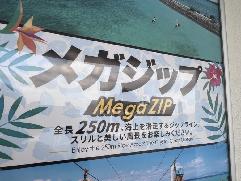 シェラトン沖縄 子連れ 楽しみ方 シェラトン沖縄サンマリーナ