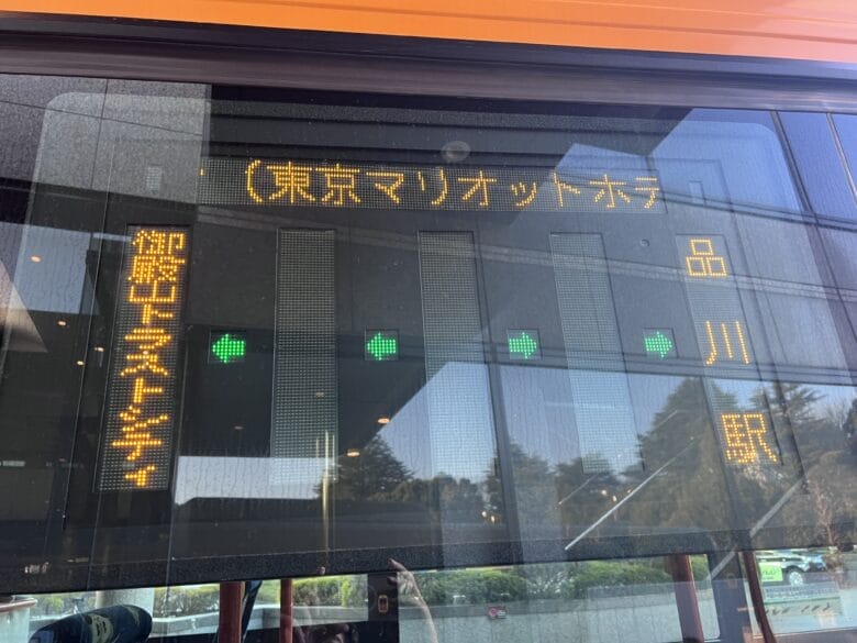 東京マリオット　宿泊記　ブログ　レビュー