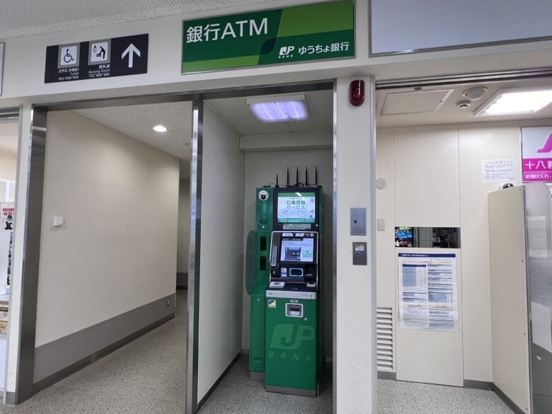 長崎空港　atm