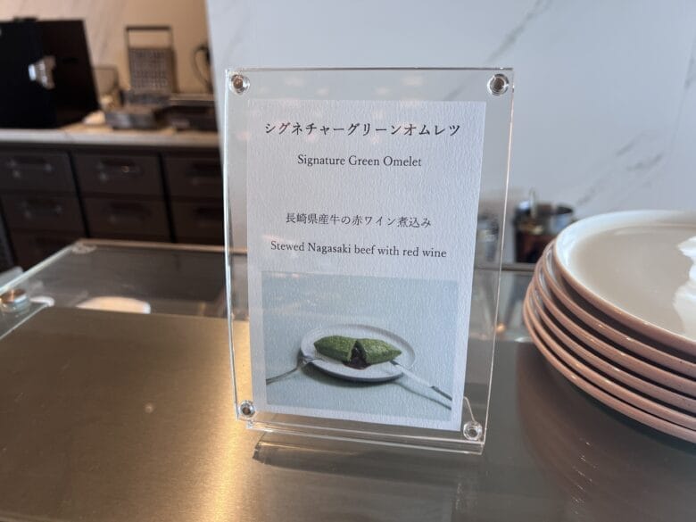 長崎マリオットホテル 朝食 nagasakimarriott breakfast