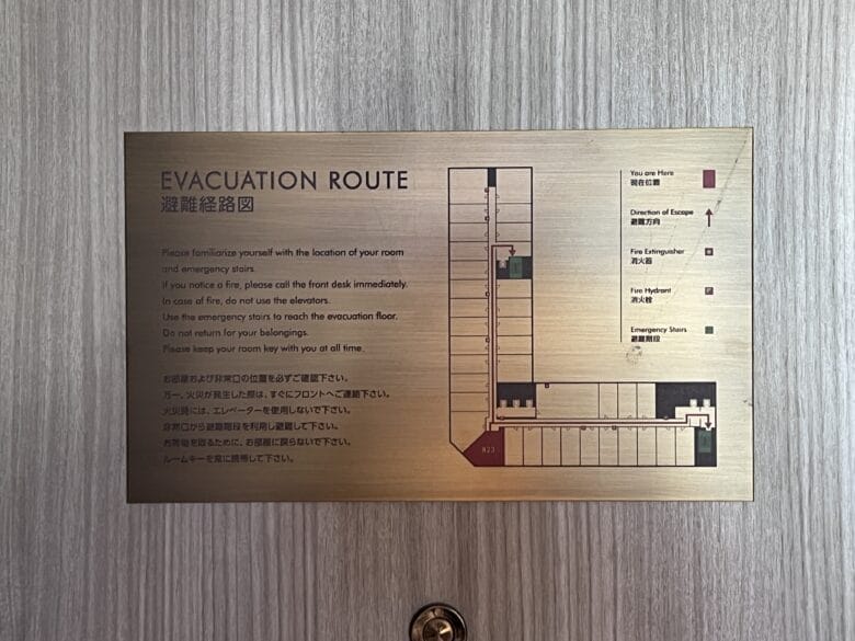 長崎マリオットホテル　部屋　コーナースイート