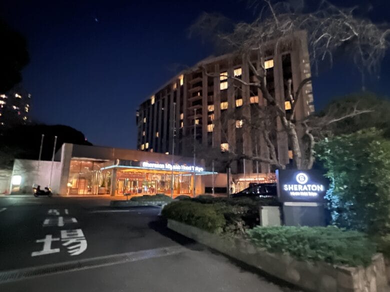 シェラトン都ホテル東京　宿泊記　ブログ