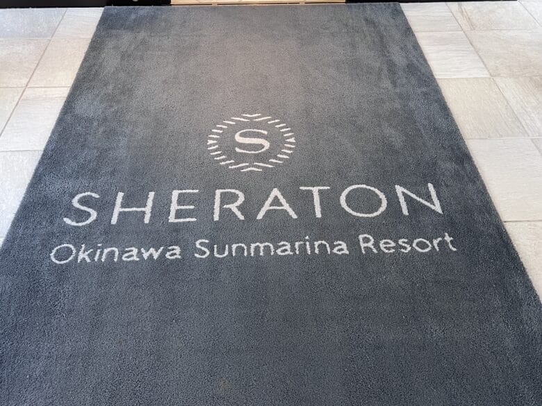 シェラトン沖縄　宿泊ブログ