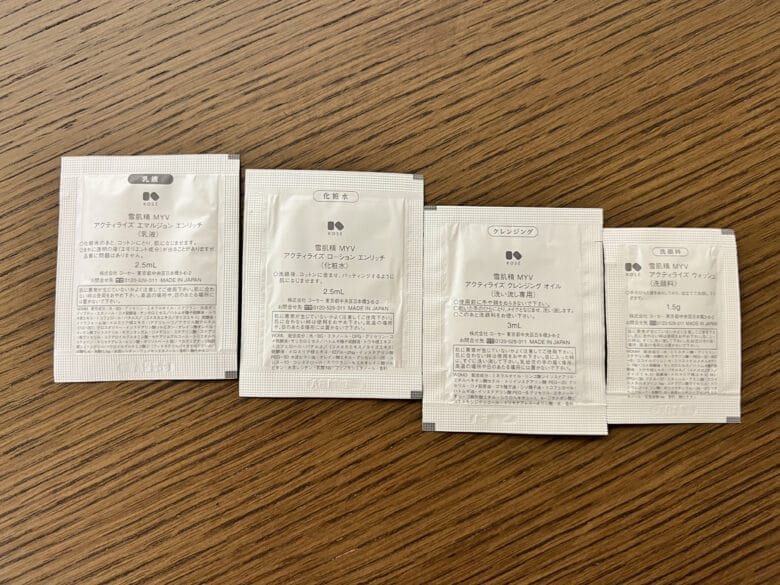 JW奈良　JWマリオット奈良　アメニティ　化粧品