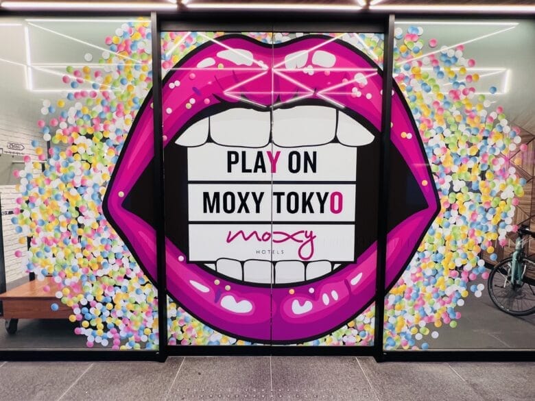 モクシー錦糸町　プラチナ特典　チタン　ゴールド