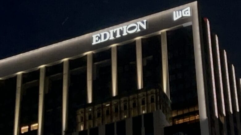 エディション東京