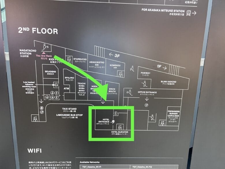 プリンス紀尾井町 プリンスギャラリー紀尾井町 フロアマップ