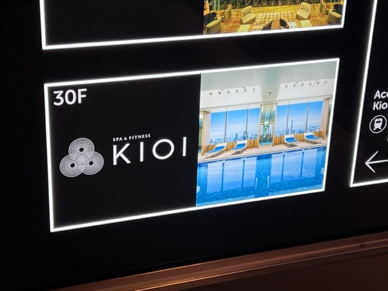 プリンス紀尾井町 プリンスギャラリー紀尾井町 フロアマップ