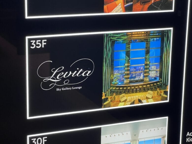 プリンス紀尾井町 プリンスギャラリー紀尾井町 フロアマップ