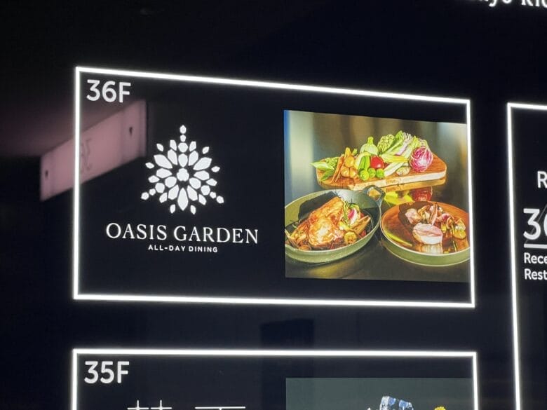 プリンス紀尾井町 プリンスギャラリー紀尾井町 フロアマップ