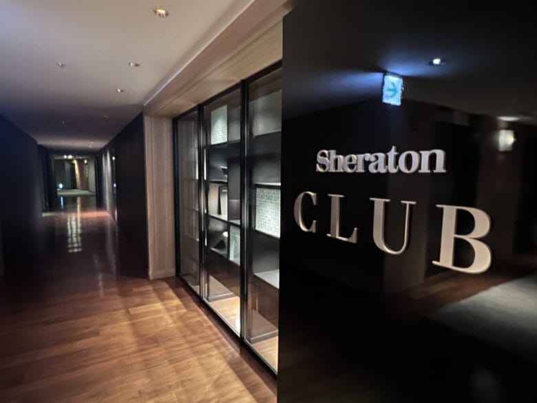 シェラトン都ホテル東京　クラブラウンジ　カクテルタイム