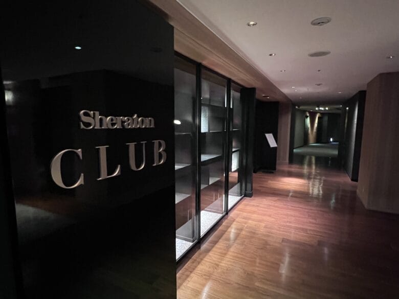 シェラトン都ホテル東京　クラブラウンジ　カクテルタイム