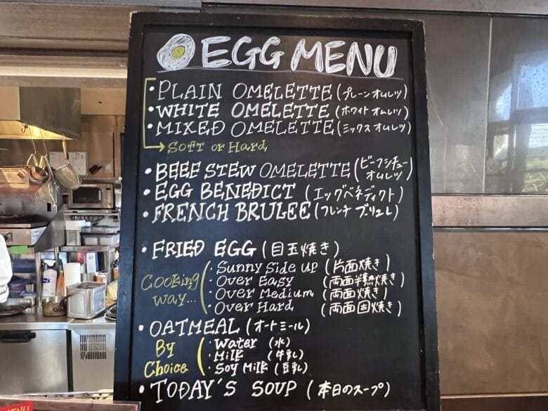 東京マリオット　朝食　朝ご飯　和食　玉子料理