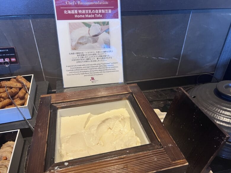 東京マリオット　朝食　朝ご飯　和食　玉子料理