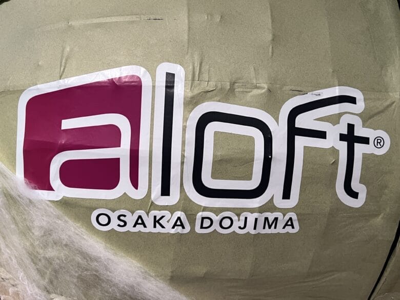 アロフト堂島　ブログ